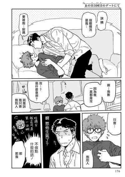 第72页图