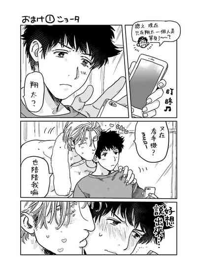 第76页图