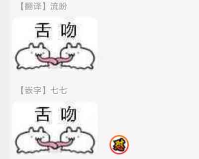 第80页图