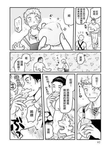 第8页图