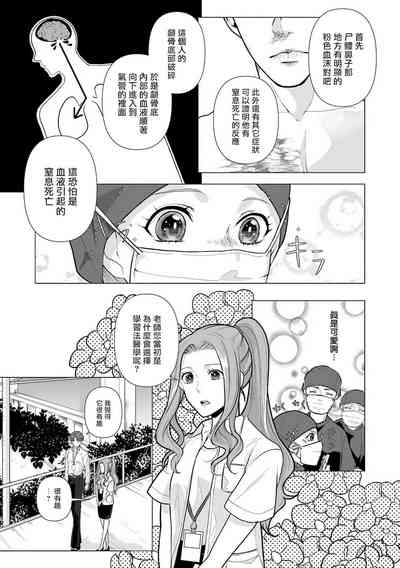 第12頁圖