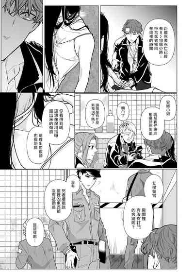 第16頁圖