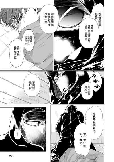 第28頁圖