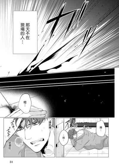 第32頁圖