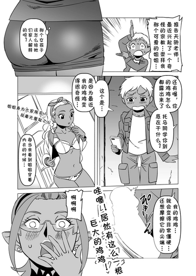 第4頁圖