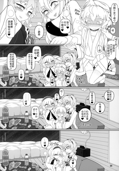 第20頁圖