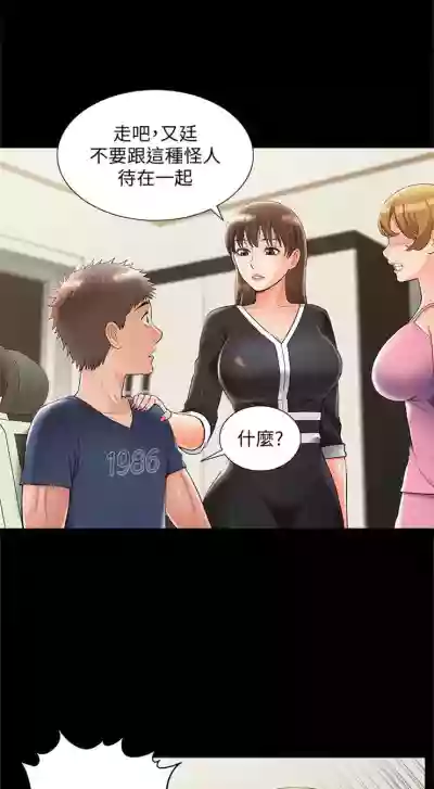 第256頁圖