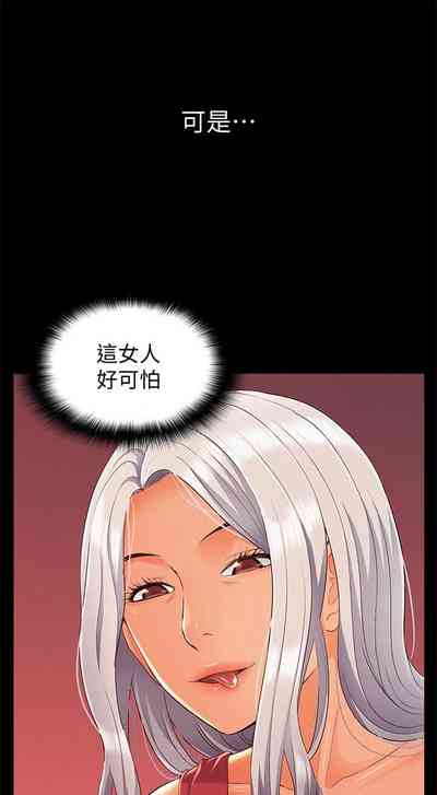 第284頁圖