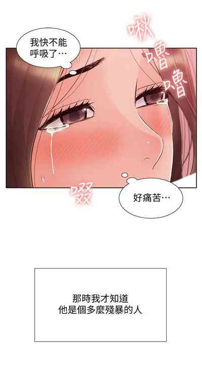 第296頁圖