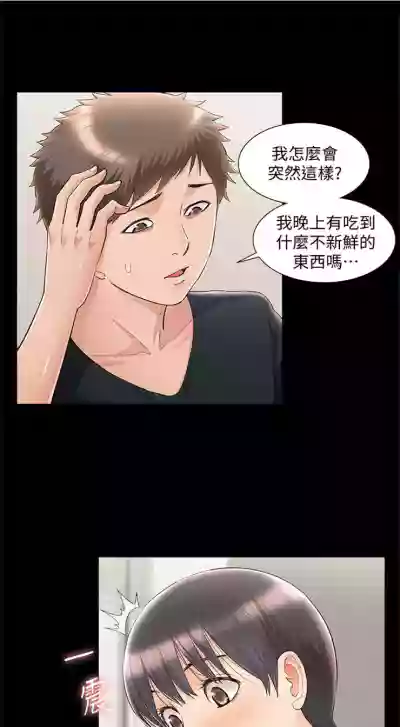 第300頁圖
