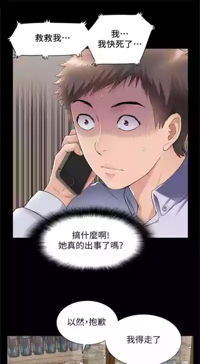第332頁圖