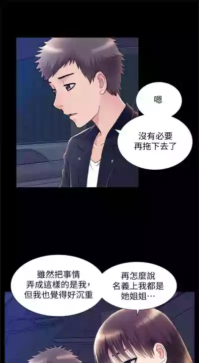 第364頁圖