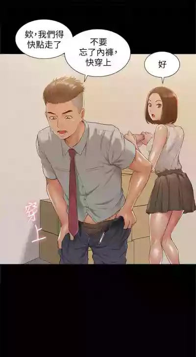 第76頁圖