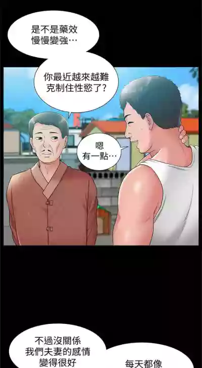 第92頁圖