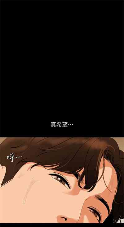 第288頁圖