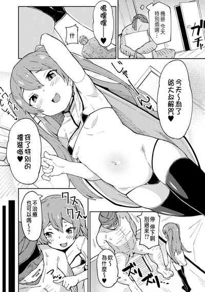 第4頁圖
