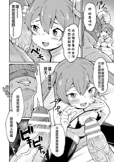 第8頁圖