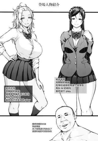 第4页图