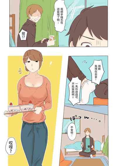 第4頁圖