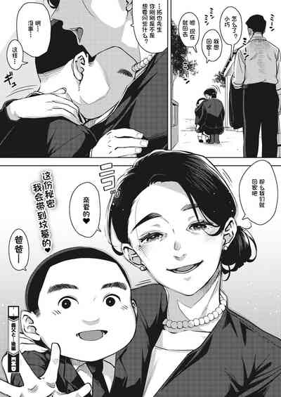 第40頁圖