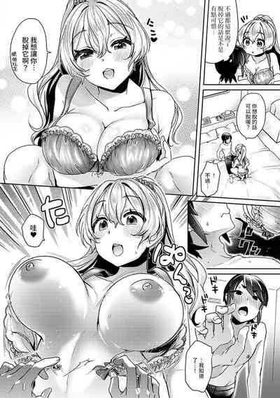 第116頁圖