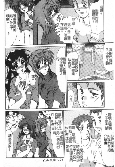 第104頁圖