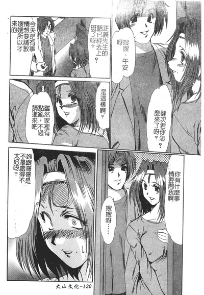 第120頁圖