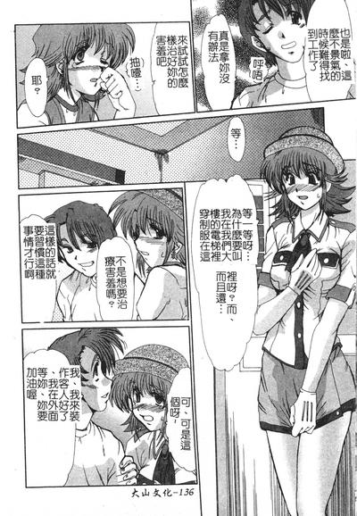 第136頁圖