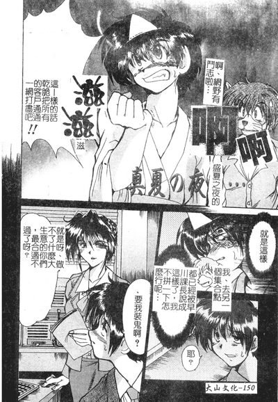 第152頁圖