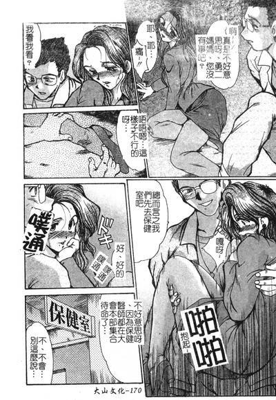 第172頁圖