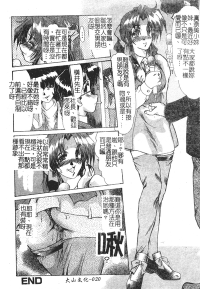 第20頁圖