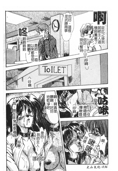 第36頁圖
