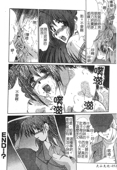 第52頁圖