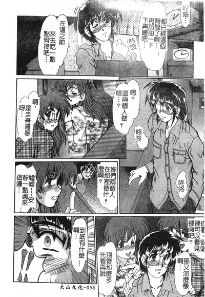 第56頁圖