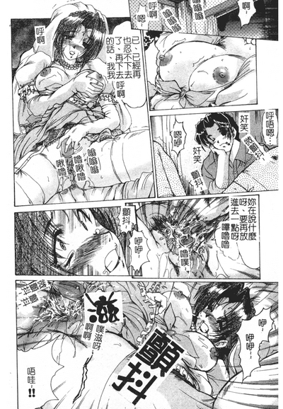 第72頁圖