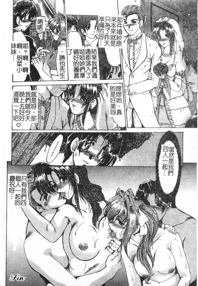 第84頁圖