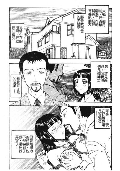 第104页图