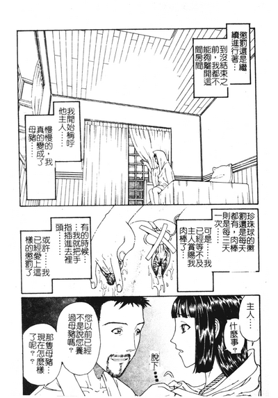第112页图