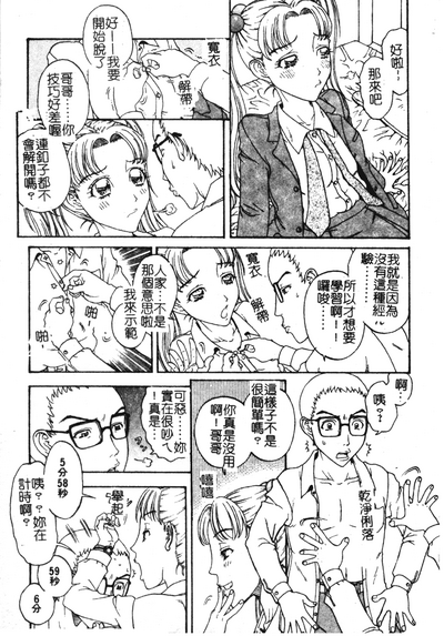 第156页图