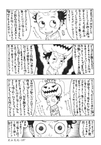 第184页图