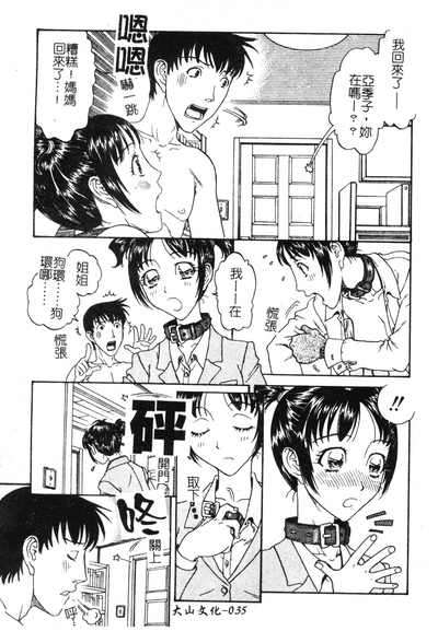 第36页图