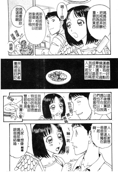 第60页图