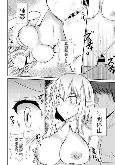 第4頁圖