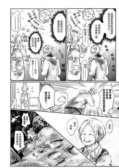 第16頁圖