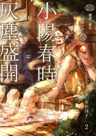 第32頁圖
