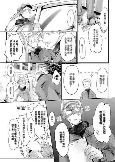 第36頁圖