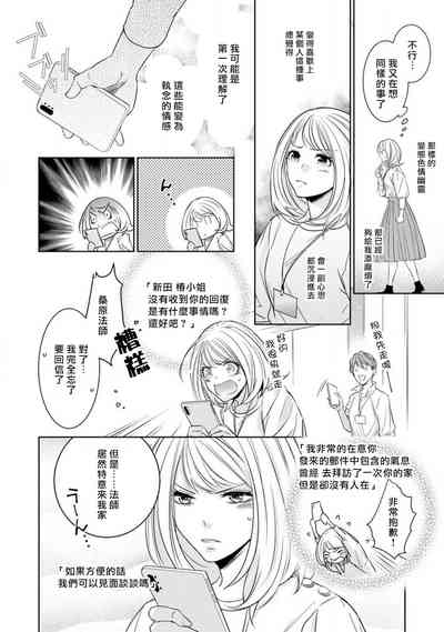 第100页图