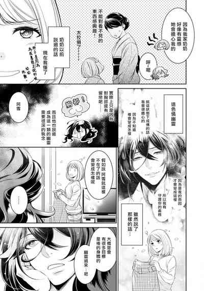第68页图