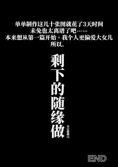 第28页图