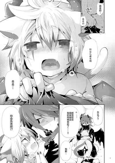 第8页图